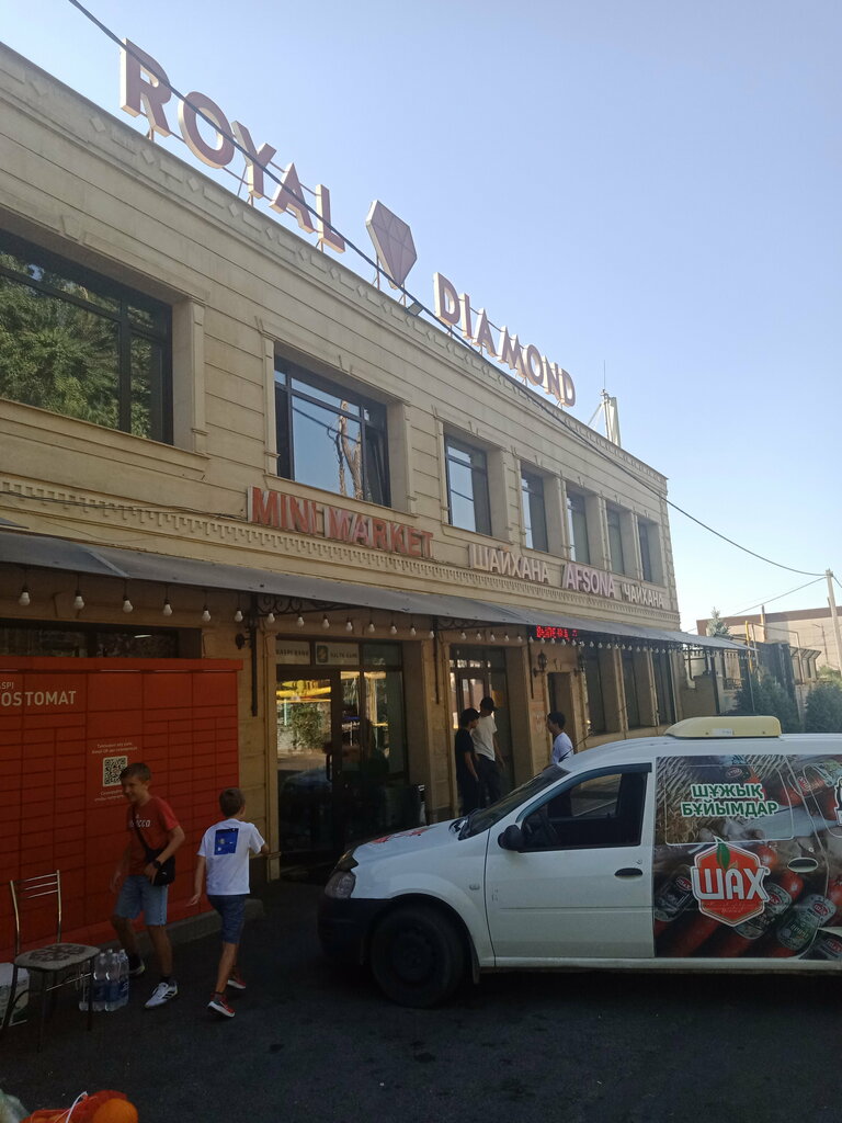 ATM Halyk Bank, Almaty, photo