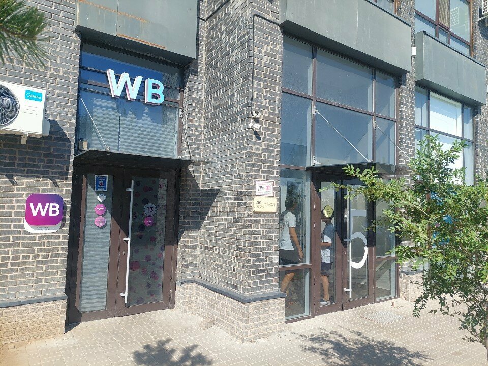 Point of delivery Wildberries, Astana, photo