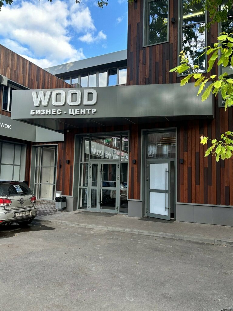 Beauty salon ElectroBeauty Studio, Voronezh, photo