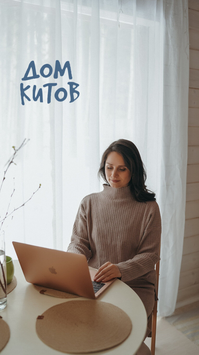 Фото Дом Китов