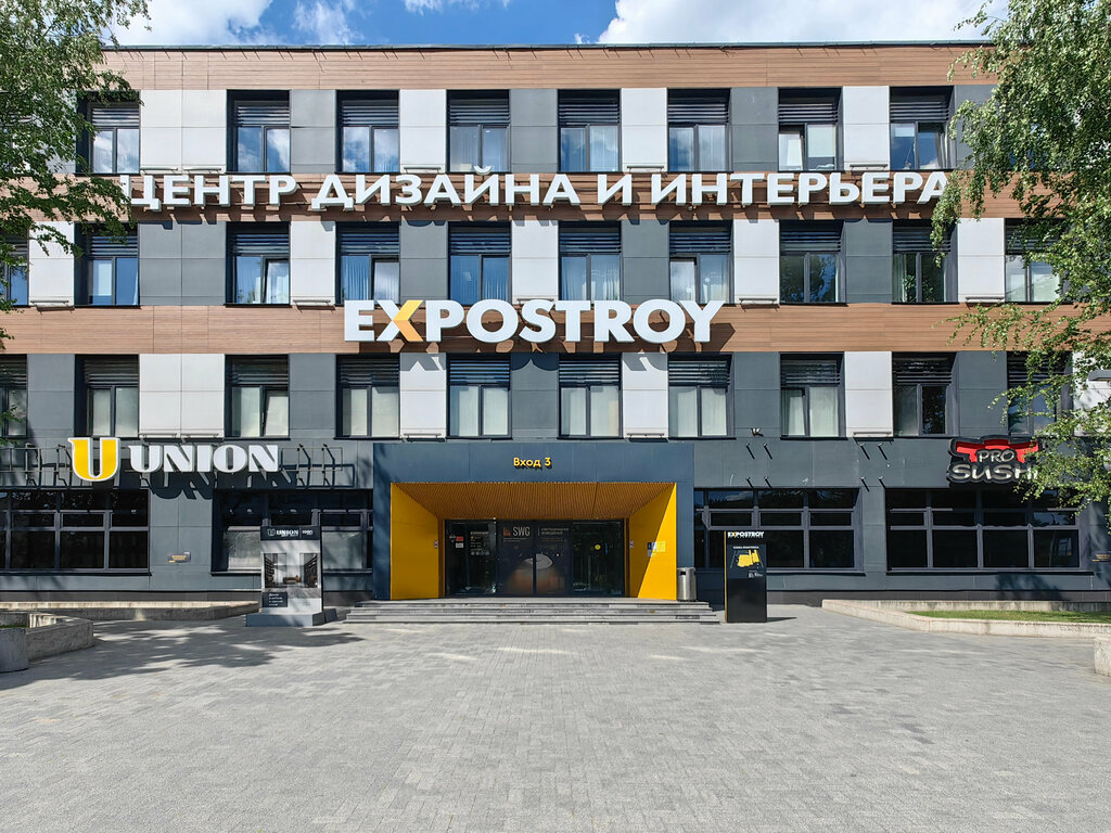 Accessories for doors Fadex, Moscow, photo