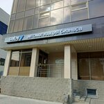 Saby Тензор (Karla Libknekhta Street, 24/5Ас1), certification authority