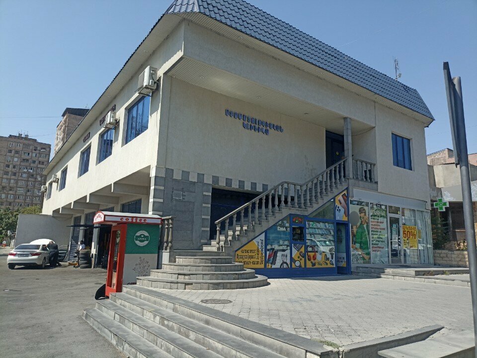 Educational center National Kickboxing Federation of Armenia, Yerevan, photo