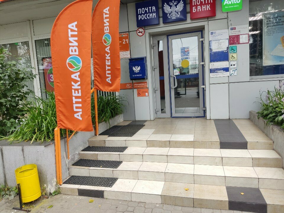 Bank Vtb Bank, Voronezh, photo