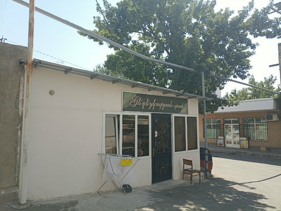 Beauty salon Gexeckutyan srah, Yerevan, photo