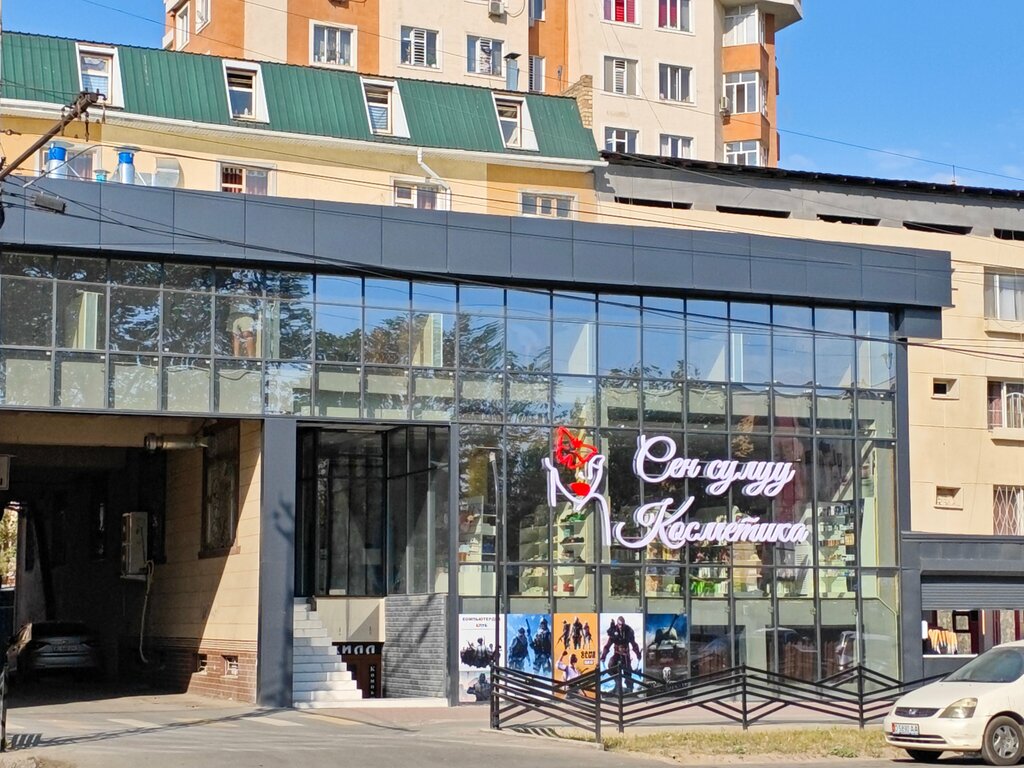 Perfume and cosmetics shop Сен Сулуу Косметика, Osh, photo