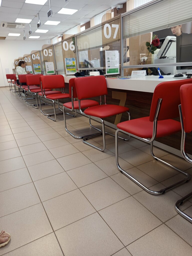 MFC MFTs Moi dokumenty, , foto