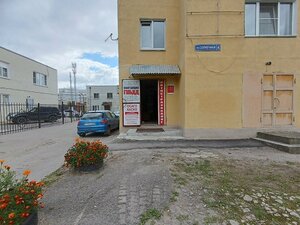 Автострахование, Солнечная улица, 4 — Рязань