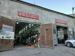 Автосервис (Adonts Street, 14/11), car service, auto repair