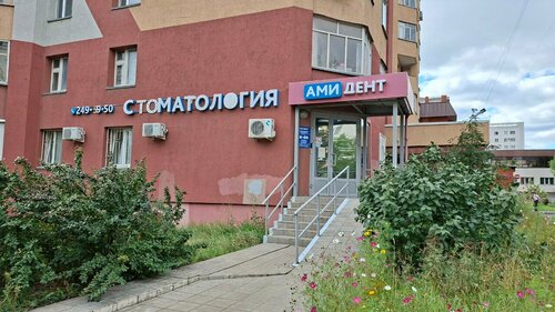 Все фото