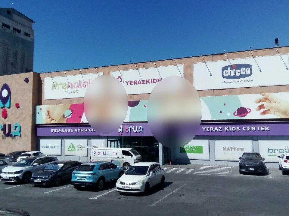 ATM Converse Bank ATM, Yerevan, photo