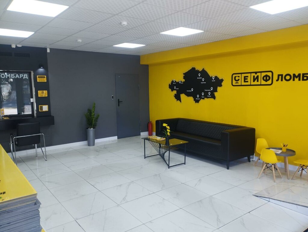 Pawnshop Seif, Taraz, photo