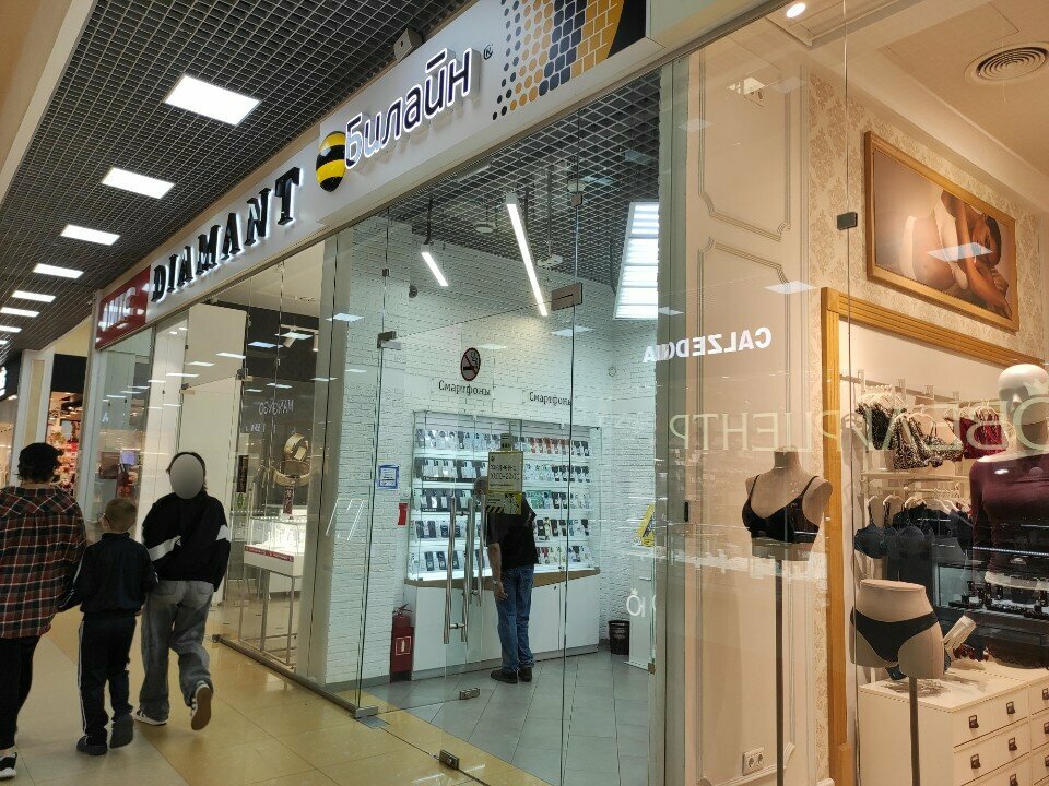 Mobile network operator beeline, Obninsk, photo