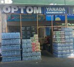 Non-Alcoholic Drinks (Yunusabad District, Bogishamol Street, 260A), non-alcoholic beverages
