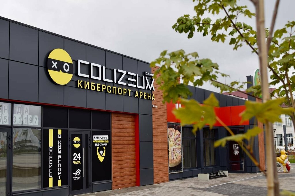 Cybersport Colizeum, Starodub, photo