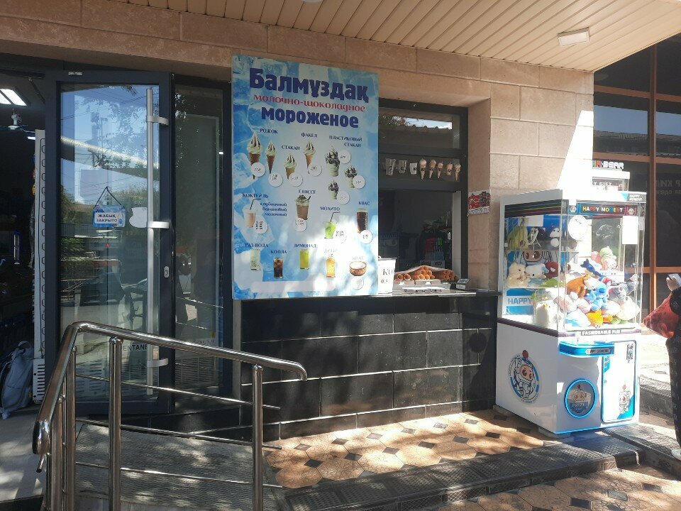 Ice cream Ice Cream Sales Place, Chimkent, photo