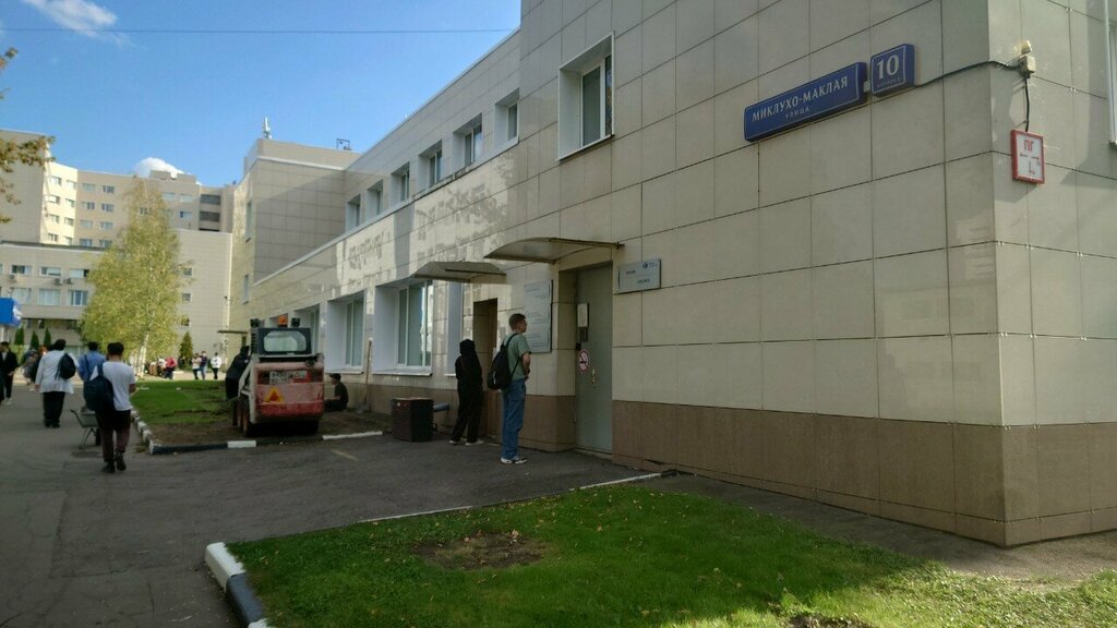 University РУДН, институт стратегических исследований и прогнозов, Moscow, photo