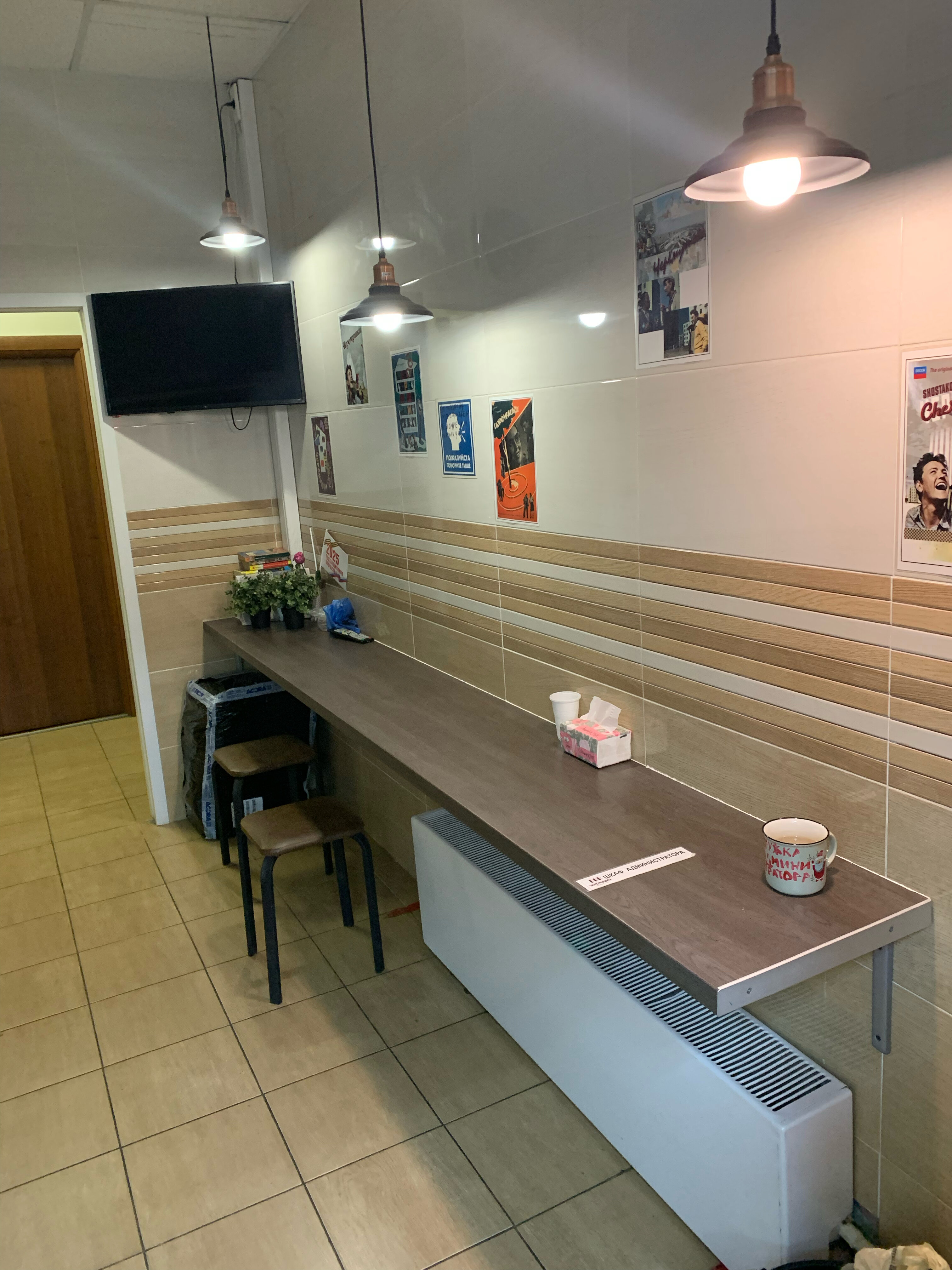 Фото Черёмушки