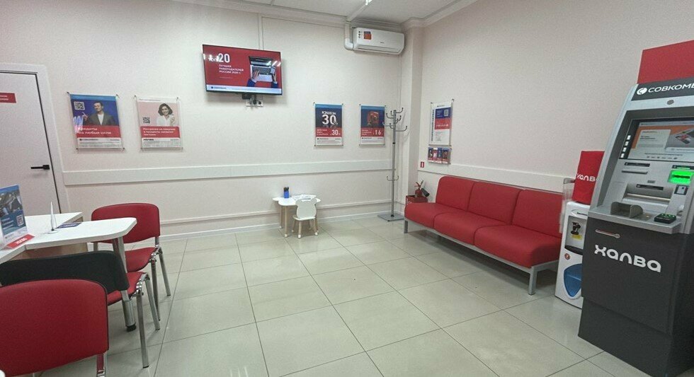 Bank Public Joint-Stock Company Sovcombank, Nalchik, photo