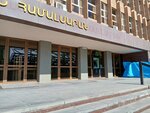 Ameriabank (Hovsep Emin Street, 123), atm