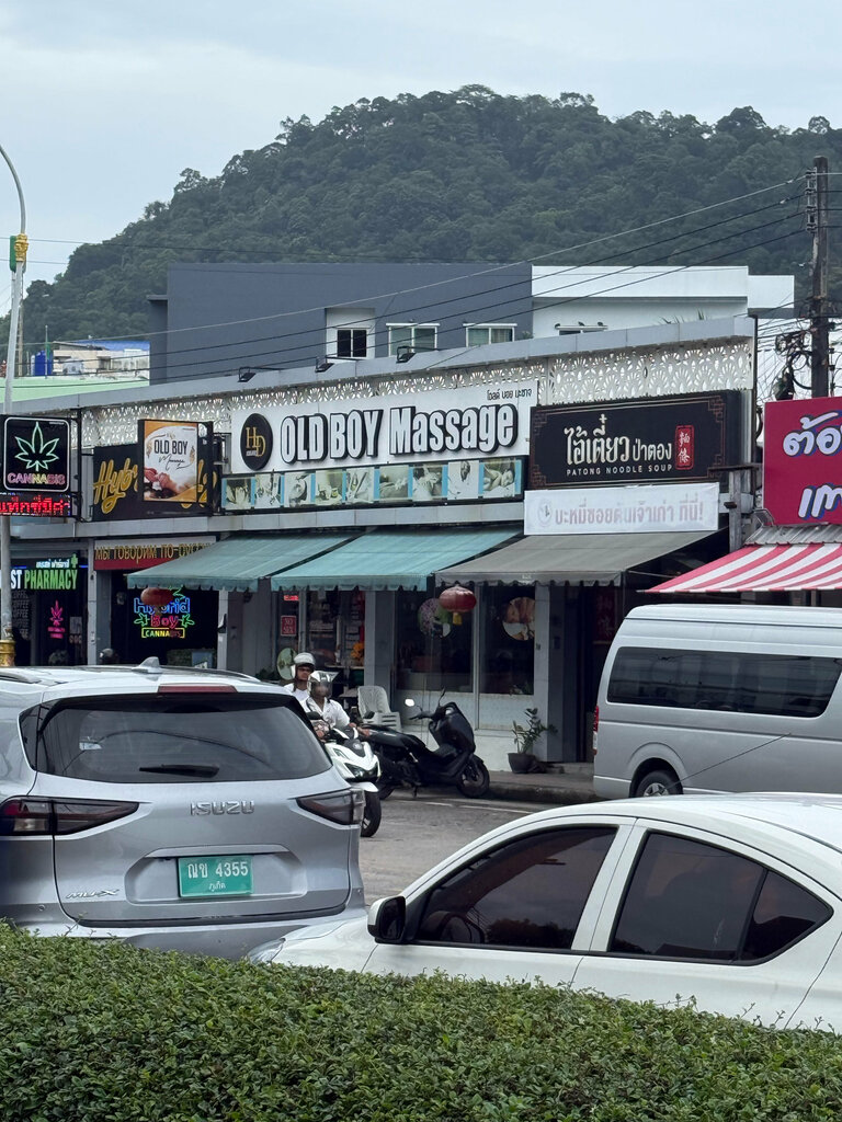 Massage salon Old Boy Massage, Phuket Province, photo