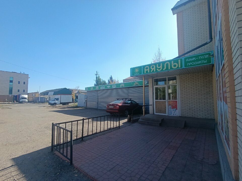 Payment terminal Kassa 24, Astana, photo