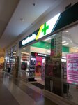 Cruz Verde (Bogotá, Carrera 62, 10-03), pharmacy
