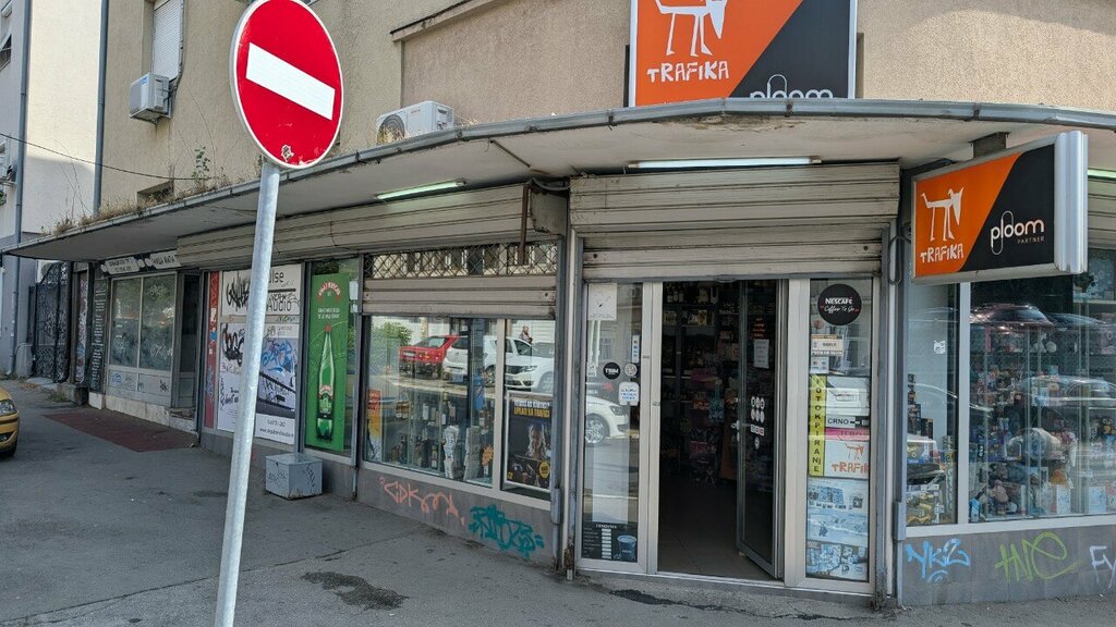 Gift and souvenir shop Trafika, Belgrade, photo