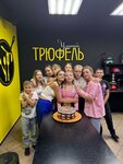 Smart Truffle (Moskovskaya Street, 17А), organization of children events