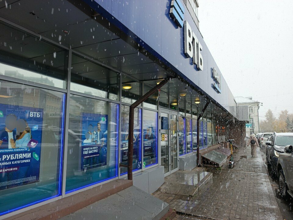 Bank Vtb Bank, Irkutsk, photo