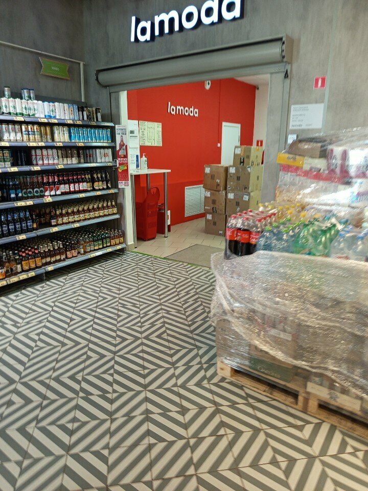 Point of delivery Цайняо, Perm, photo