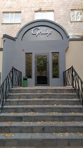 Grillage (Pavlodar, Edіge Bı kóshesі, 76), cafe