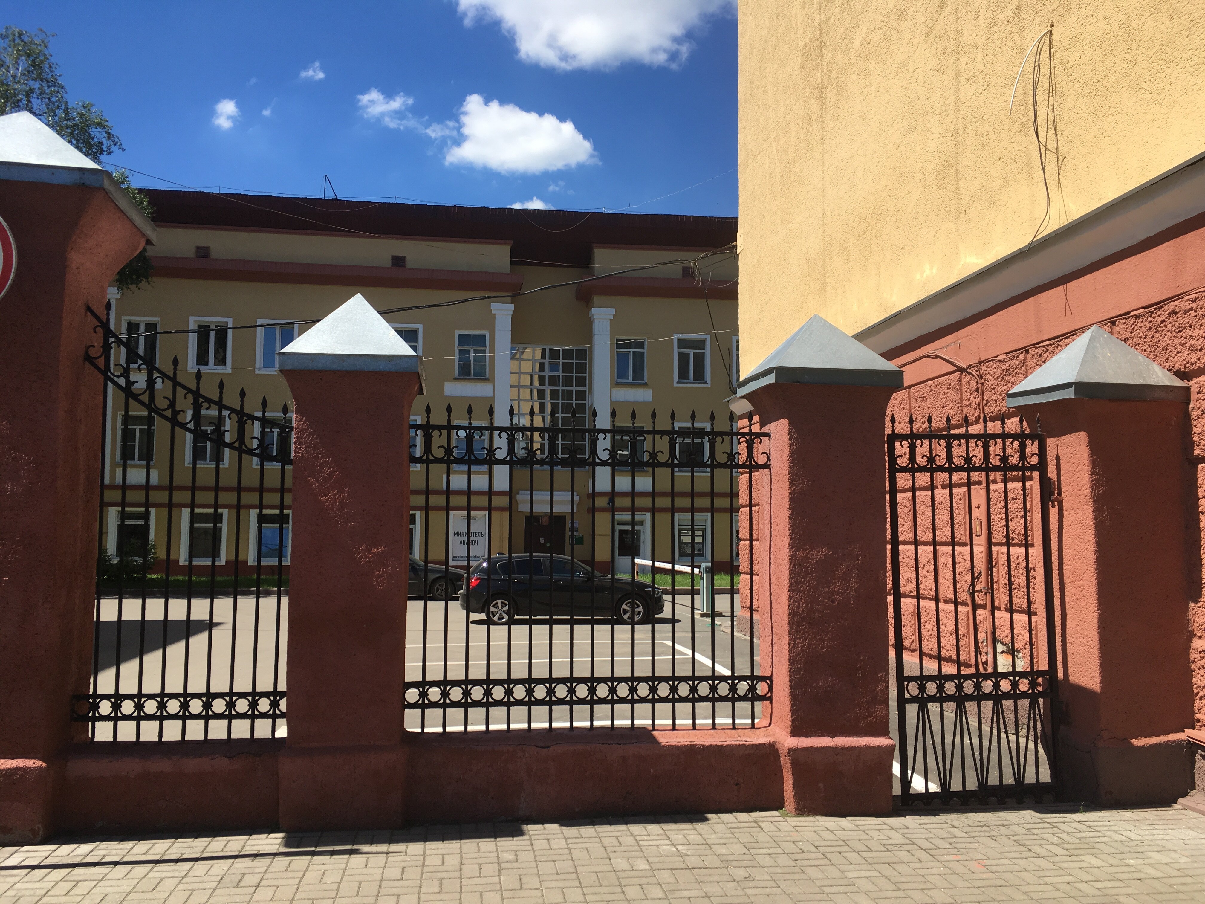 Фото Апушкино