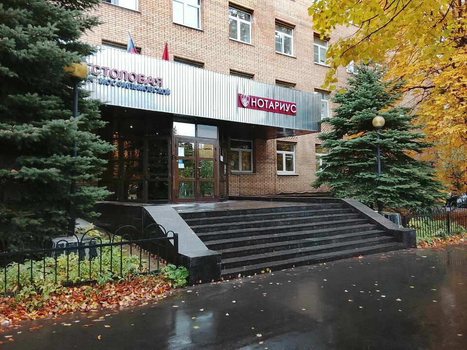 IT company Global Servis Grupp, Moscow, photo