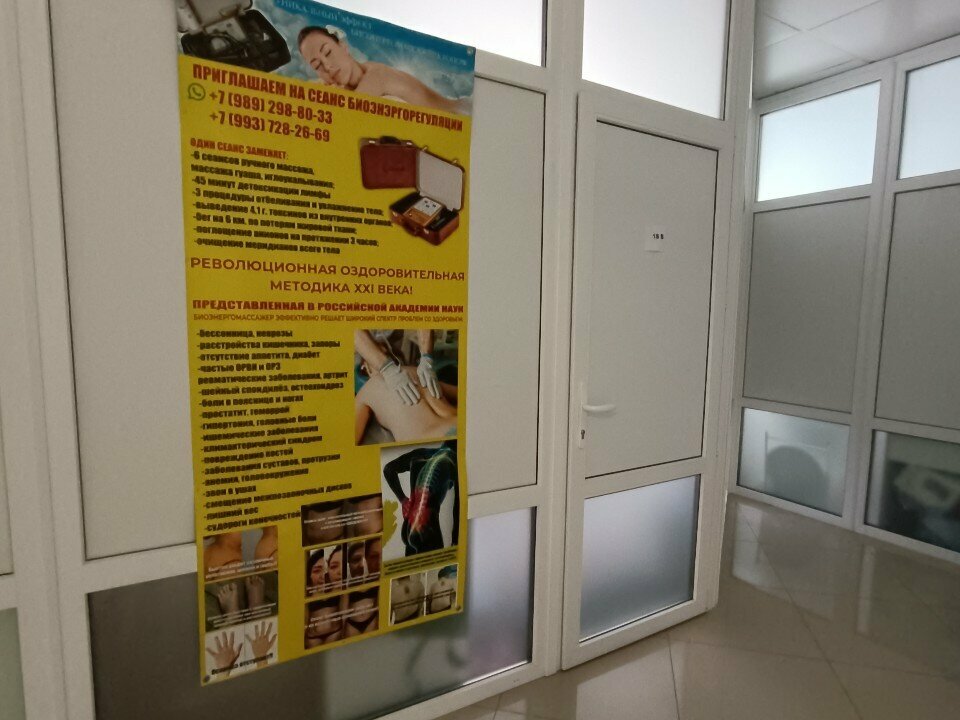 Massage salon Папины ручки, Voronezh, photo