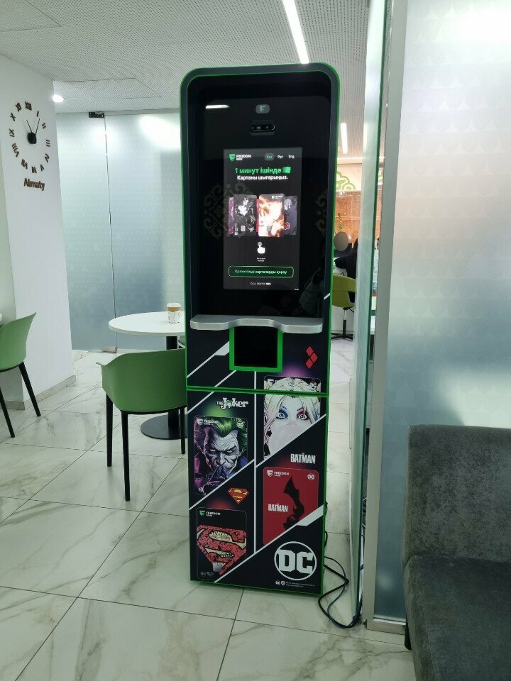Bank cards issuance terminal Freedom Bank, Almaty, photo