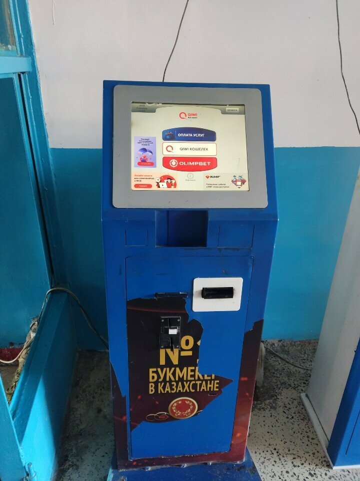Payment terminal Qiwi, Turkestan, photo