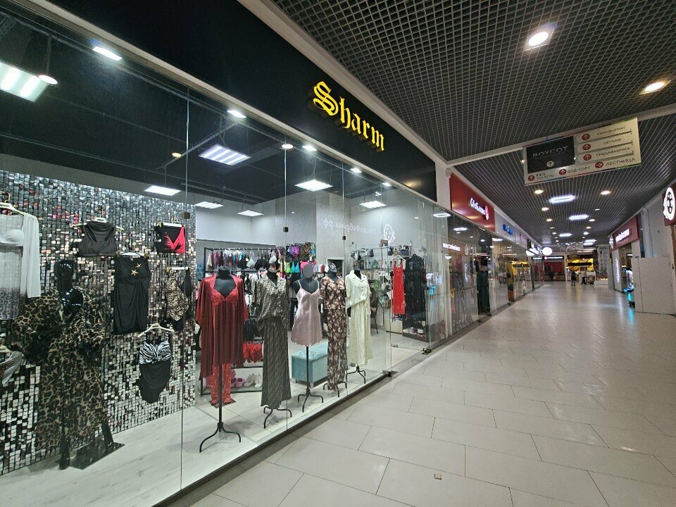 Clothing store Sharm, Yaroslavl, photo