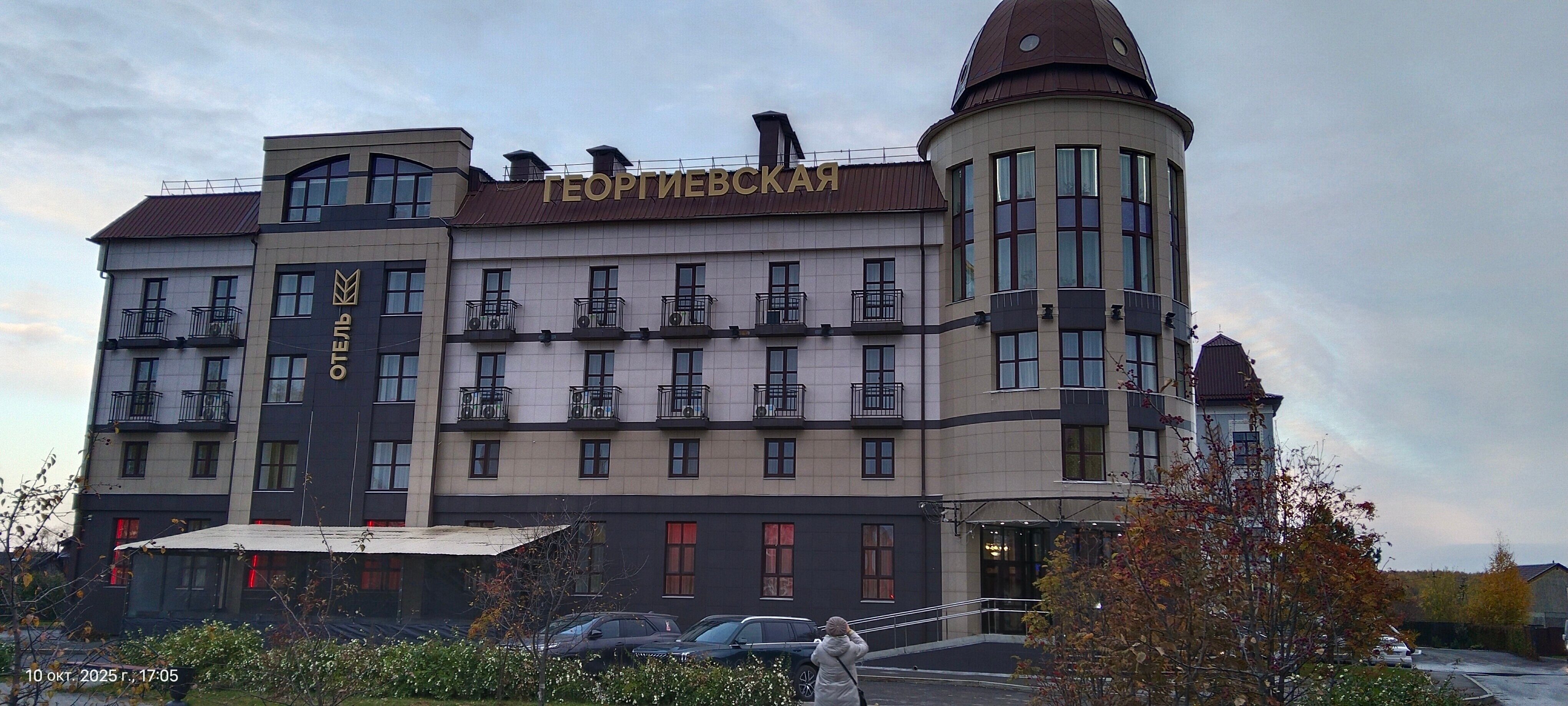 Фото МИРРОС Георгиевская