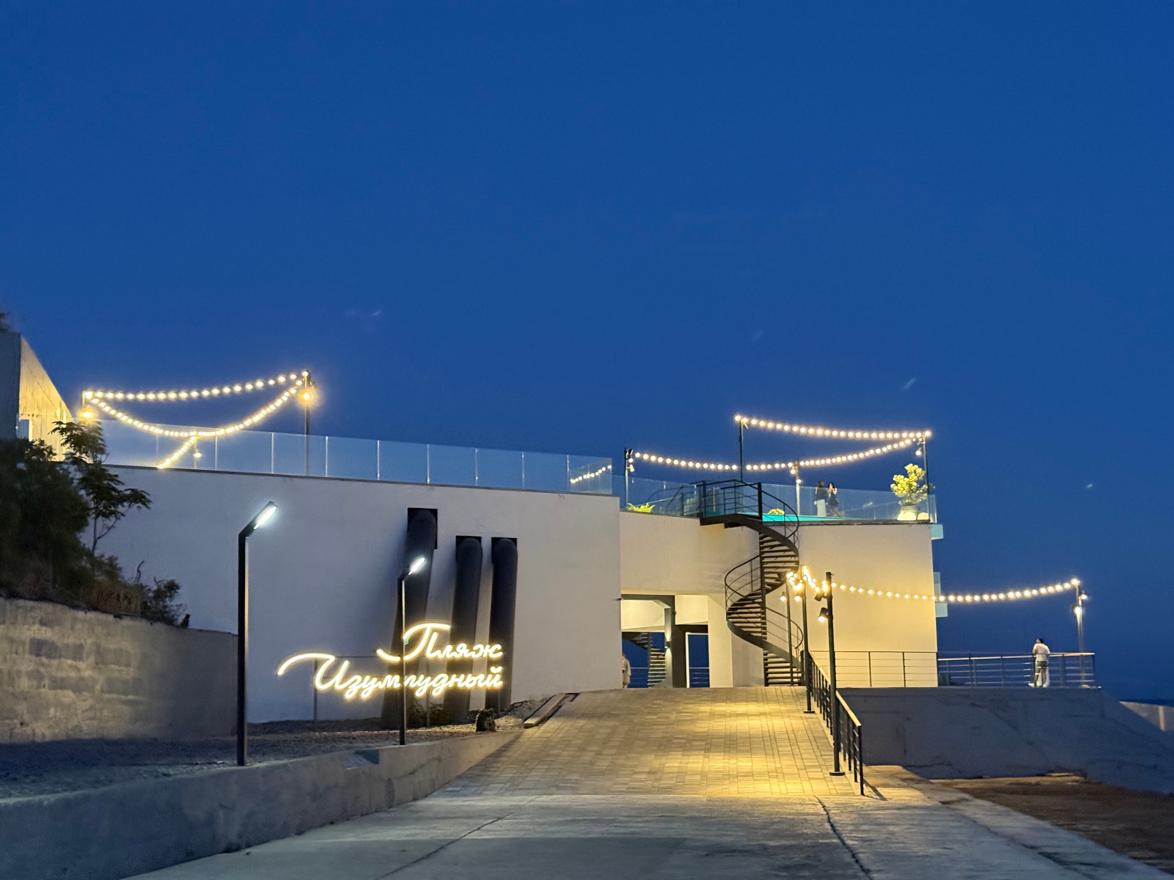 Фото Магарач