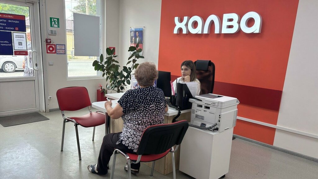 Bank Sovkombank, Astrahan, photo