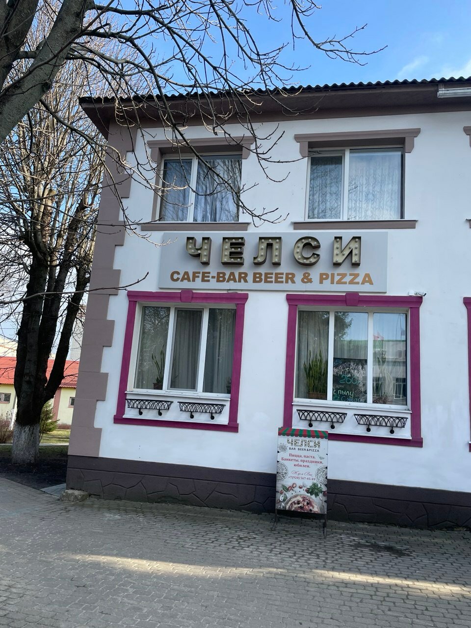 Фото Сезоны