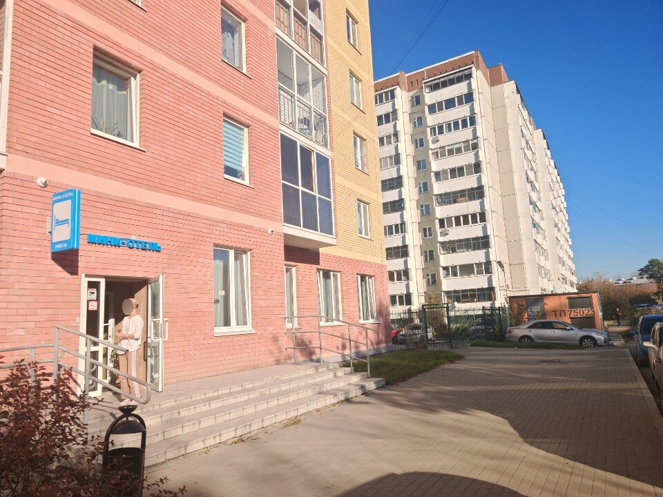 Фото Рейс 66