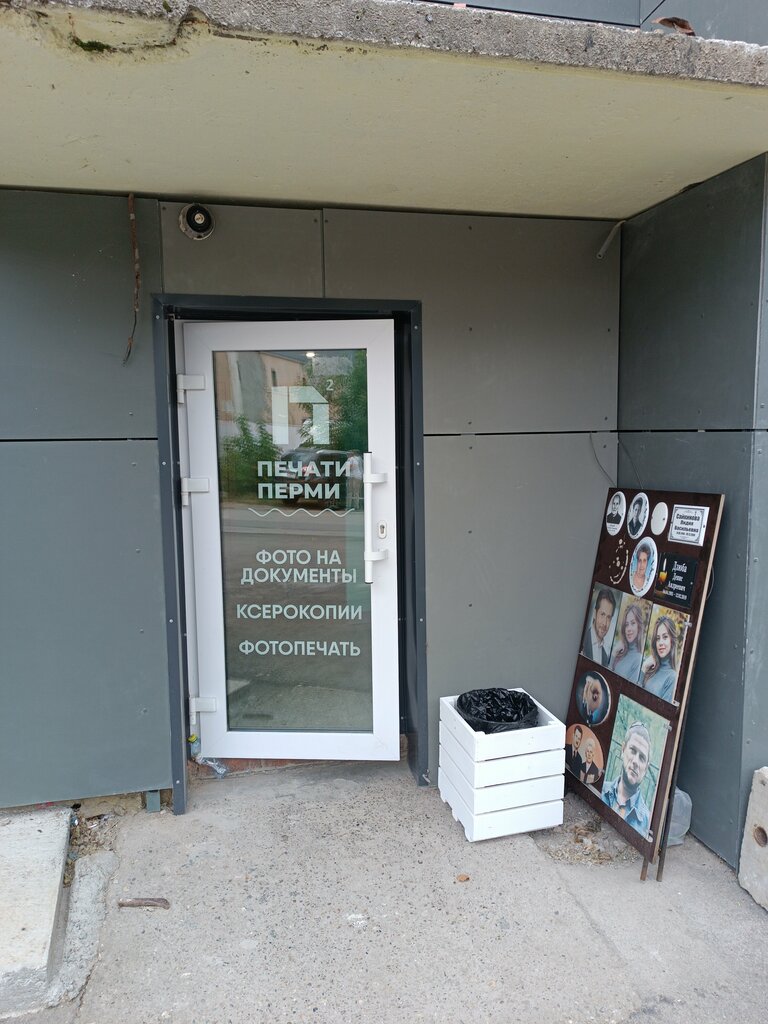 Printing services БлокМастер, Perm, photo