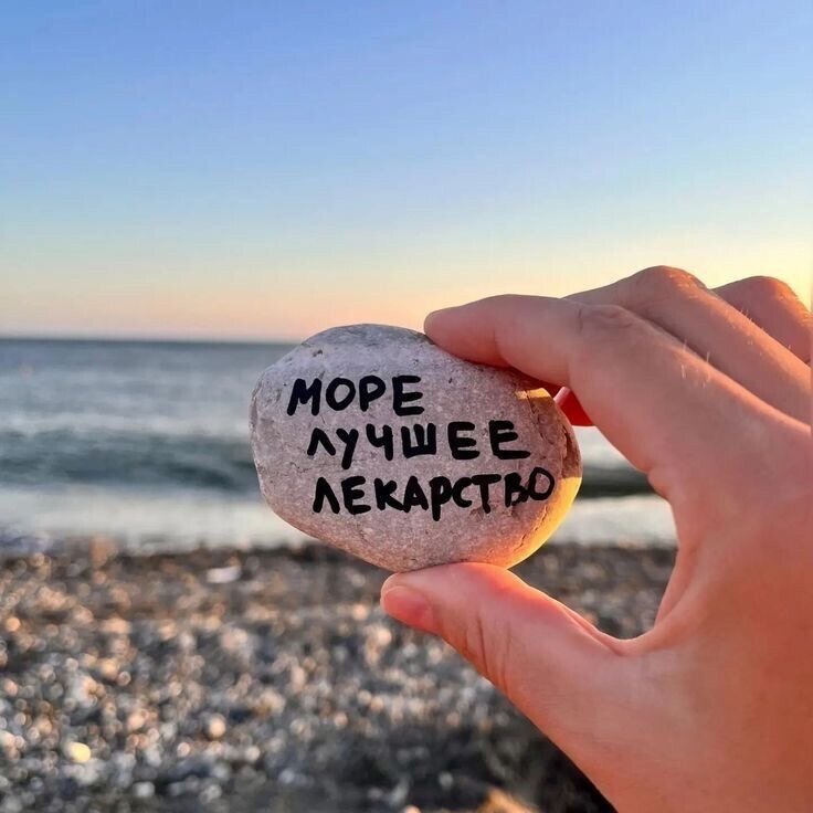 Фото Вардане