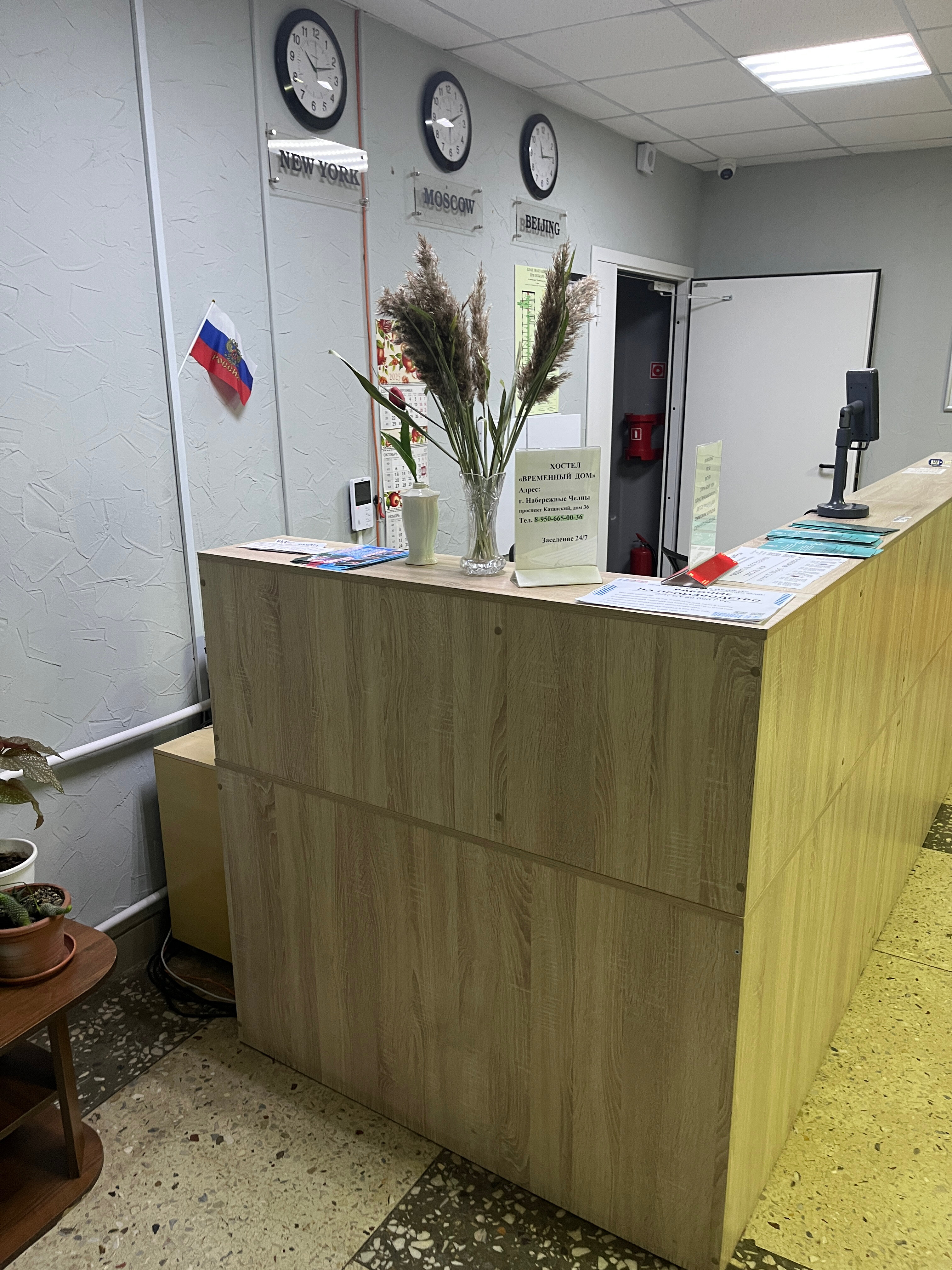 Фото Временный Дом