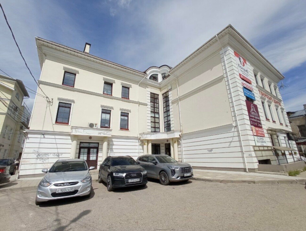 Фото отеля 2