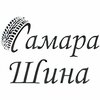 СамараШина
