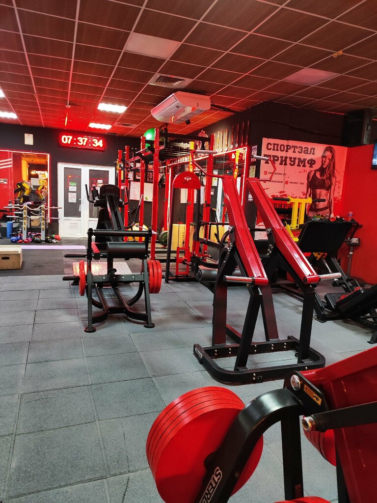 Fitness club Triumf, Sevastopol, photo
