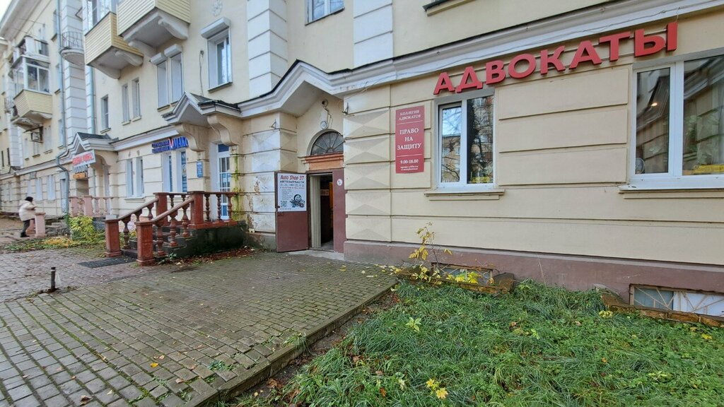 Attorney Kollegiya advokatov Travin i partnery, Ivanovo, photo